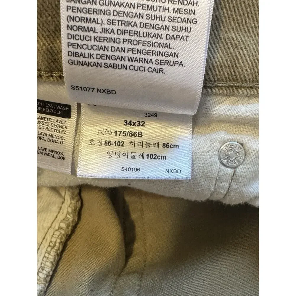 Levi's Jeans Men 34X32 Tan 541 Straight leg Cotton Mid Rise Preppy Casual